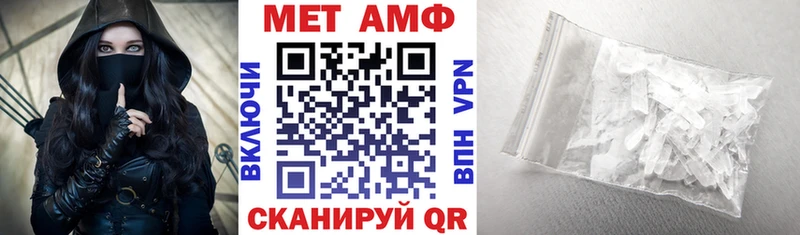 наркотики  Шахунья  Амфетамин VHQ 