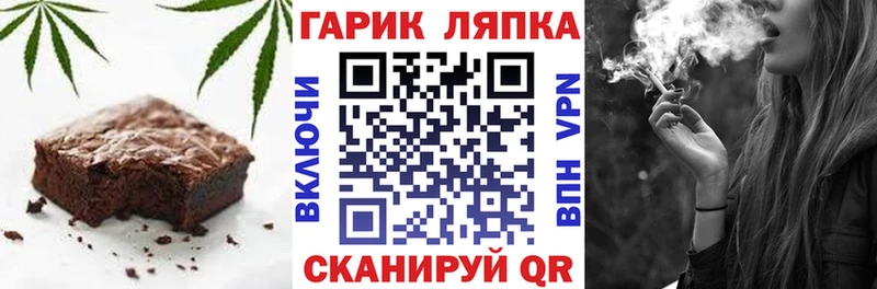 Еда ТГК марихуана  как найти закладки  Шахунья 