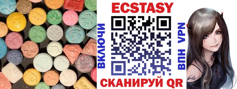 где купить наркоту  Шахунья  Экстази MDMA 