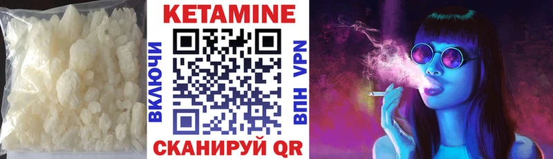 Кетамин ketamine  сколько стоит  Шахунья 