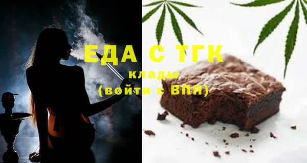 мефедрон мука Россошь