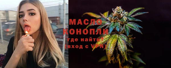 соль ск Саяногорск