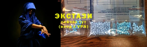 соль ск Саяногорск