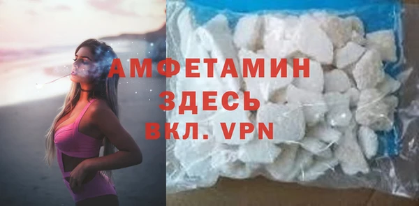 соль ск Саяногорск