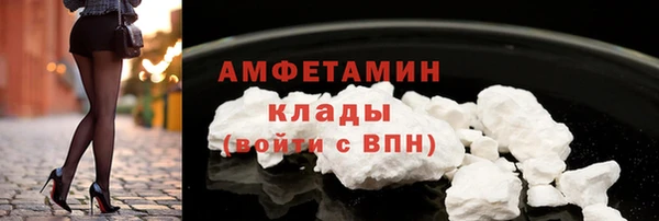 мефедрон мука Дрезна