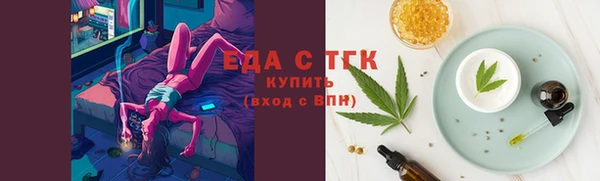 соль ск Саяногорск