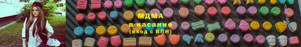 соль ск Саяногорск