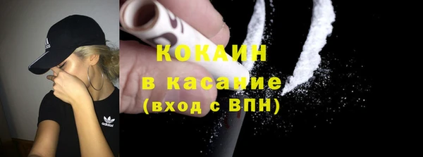 соль ск Саяногорск