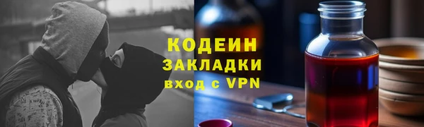 герыч Сатка