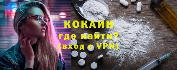 трава Рославль