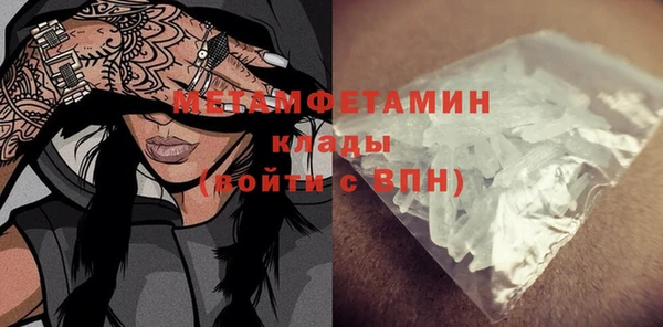 не бодяженный Сафоново