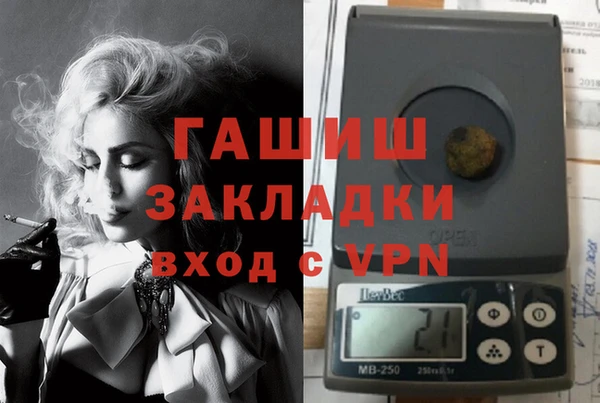 герыч Сатка