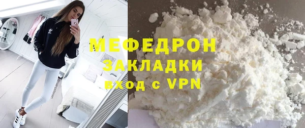 соль ск Саяногорск