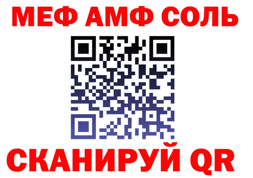 ГАШ убойный зеркало shop OMG Шахунья