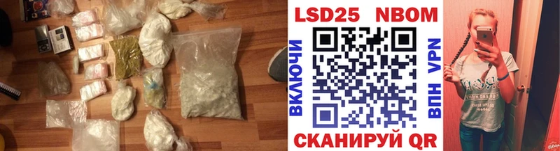 LSD-25 экстази кислота  что такое   Шахунья 