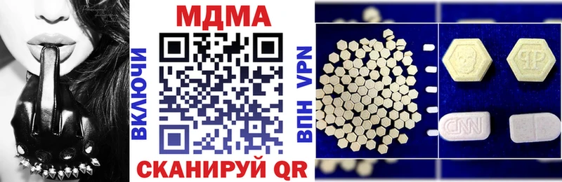 MDMA VHQ Шахунья
