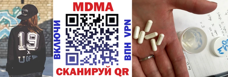 blacksprut   Шахунья  МДМА Molly 