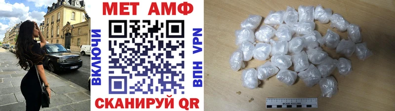 mega tor  купить   Шахунья  МЕТАМФЕТАМИН винт 