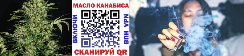 ТГК THC oil  Шахунья 